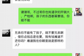 跟客户讨要债款的说话技巧