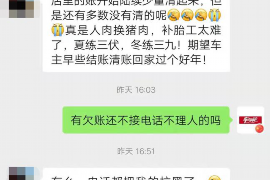 丽江讨债公司如何把握上门催款的时机